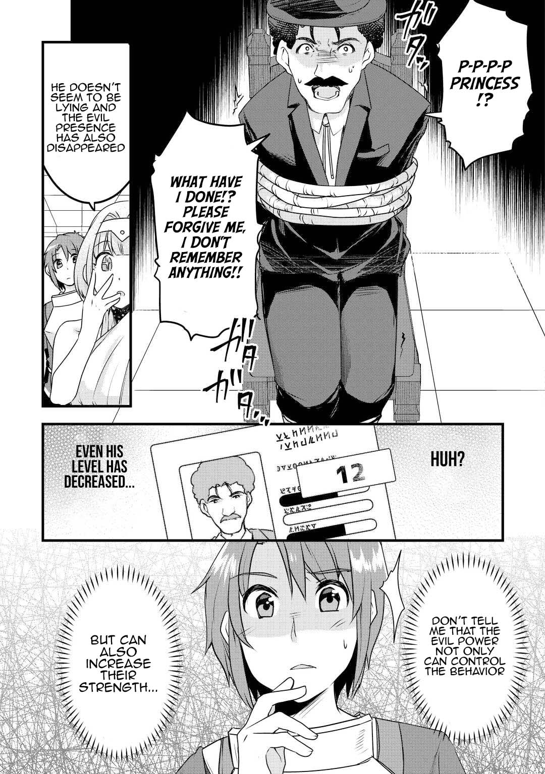 Page 23 of Chapter 18