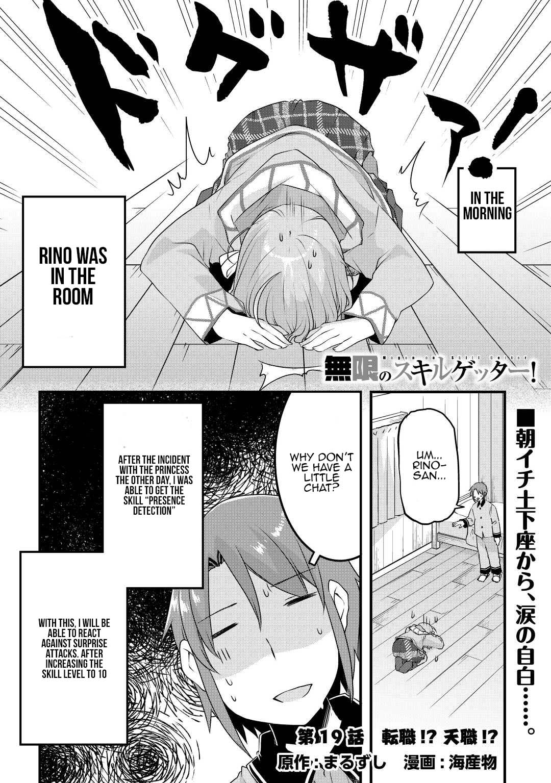 Page 1 of Chapter 19