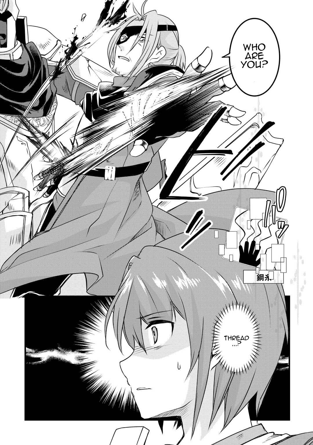 Page 18 of Chapter 19