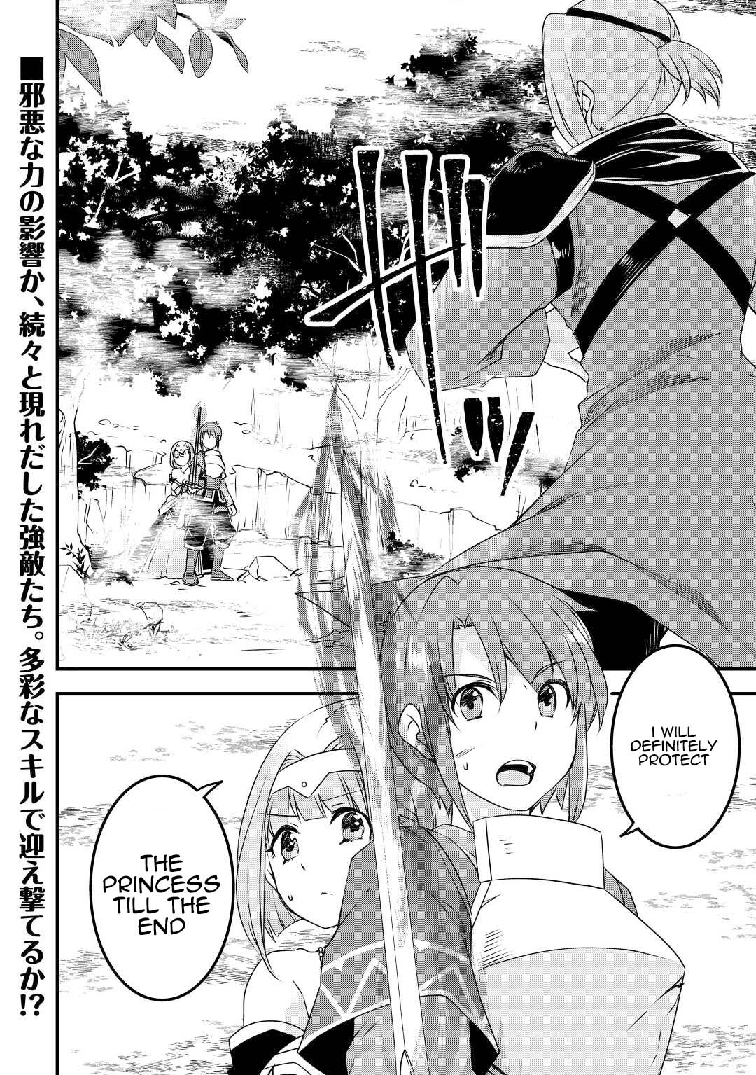 Page 24 of Chapter 19