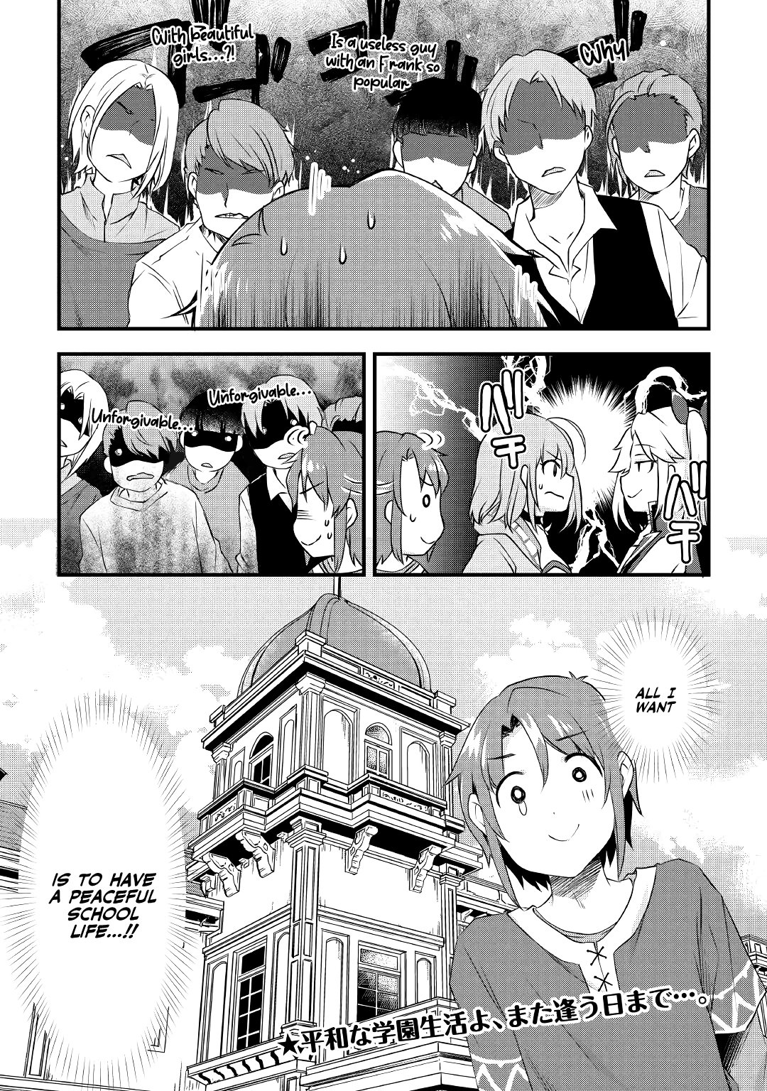 Page 25 of Chapter 2