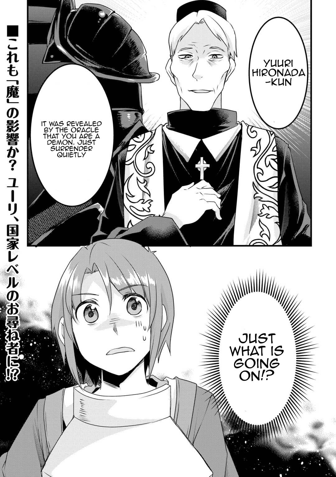 Page 24 of Chapter 20