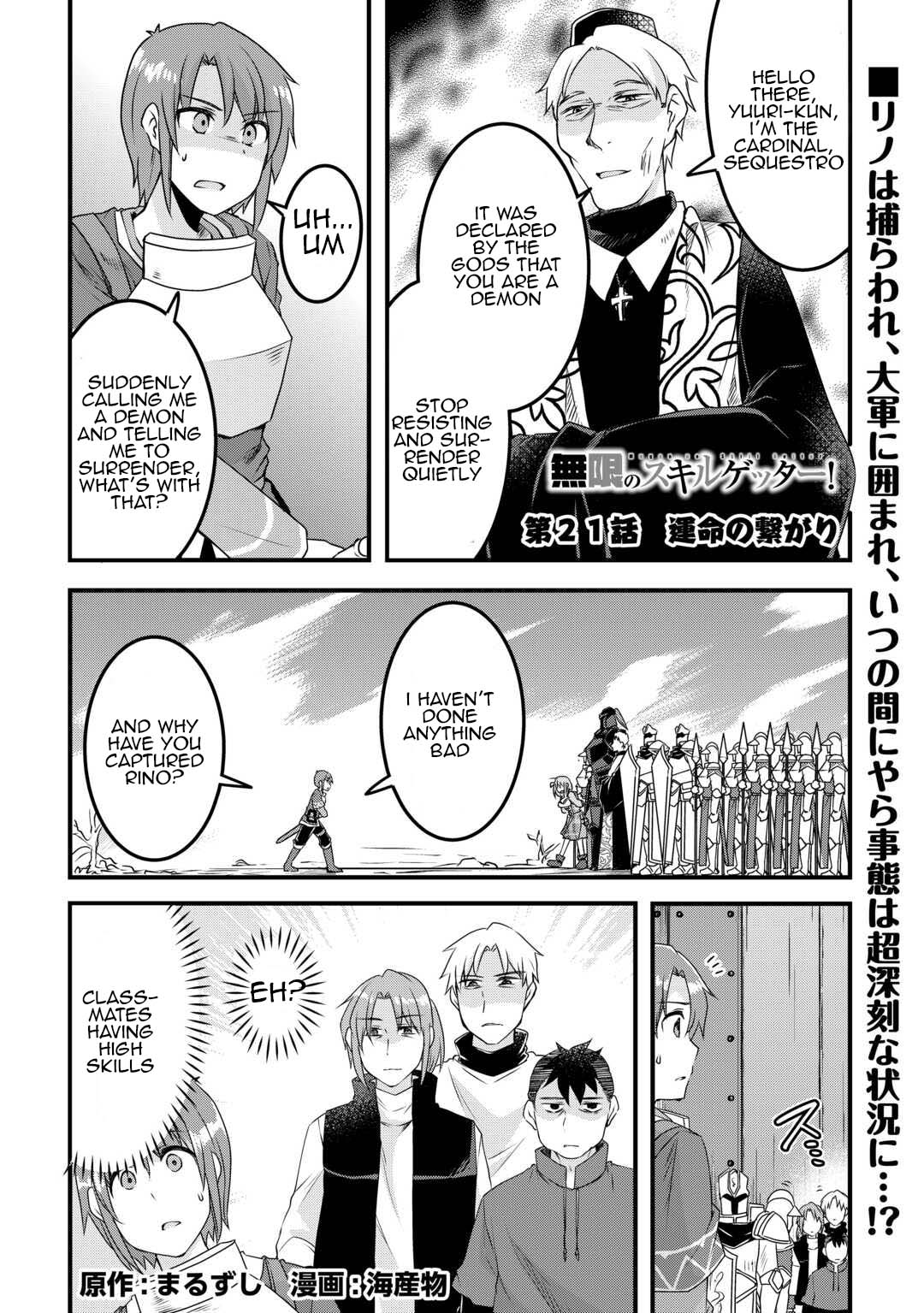Page 1 of Chapter 21