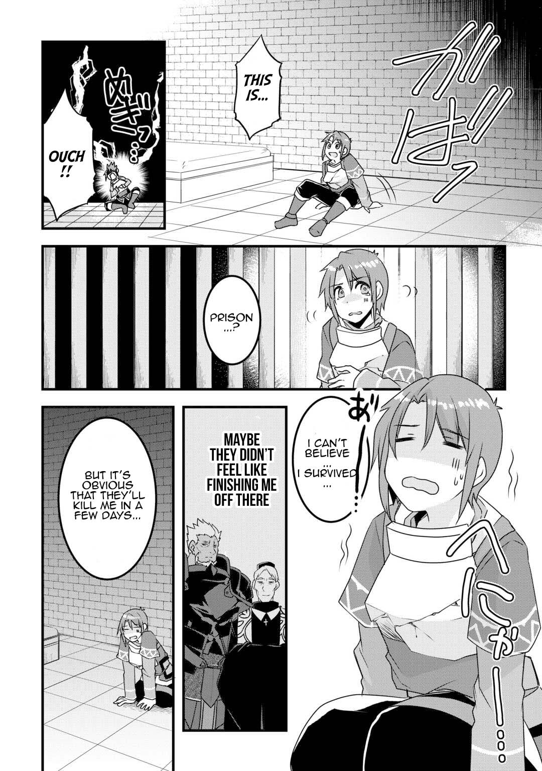 Page 12 of Chapter 21