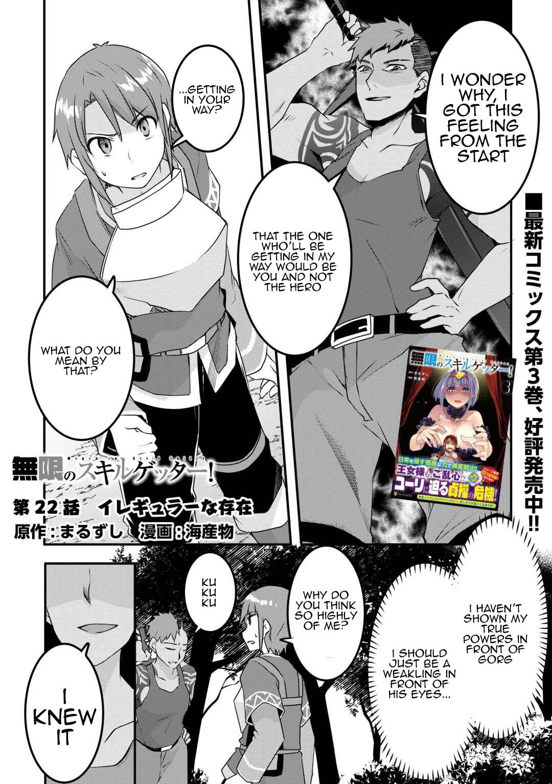 Page 1 of Chapter 22