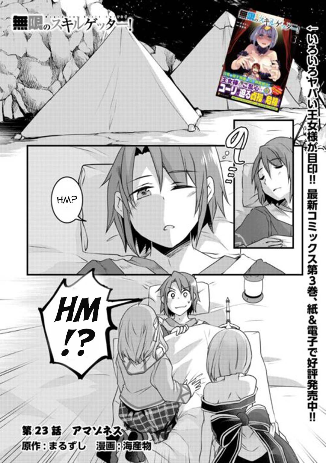 Page 1 of Chapter 23