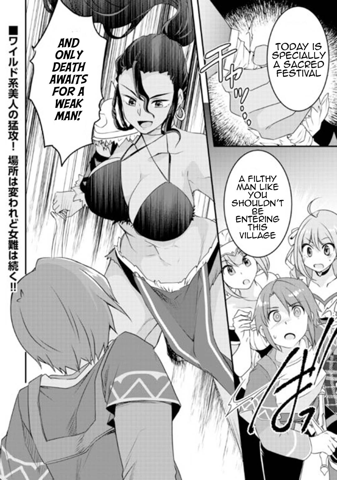 Page 24 of Chapter 23