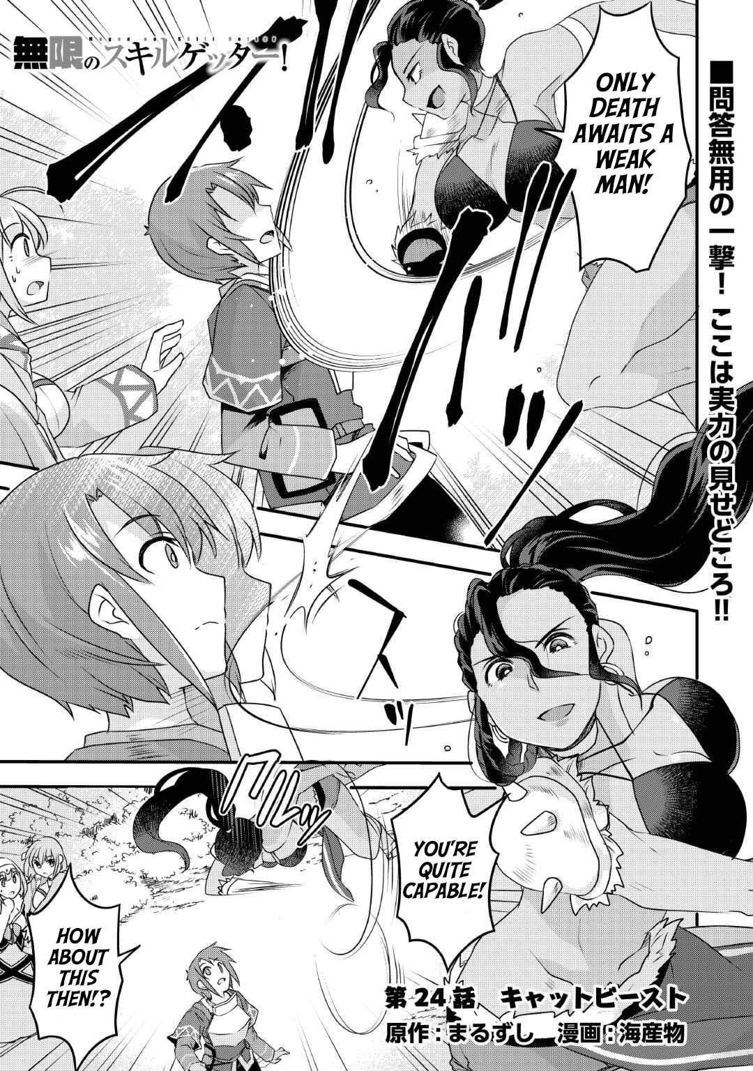 Page 1 of Chapter 24