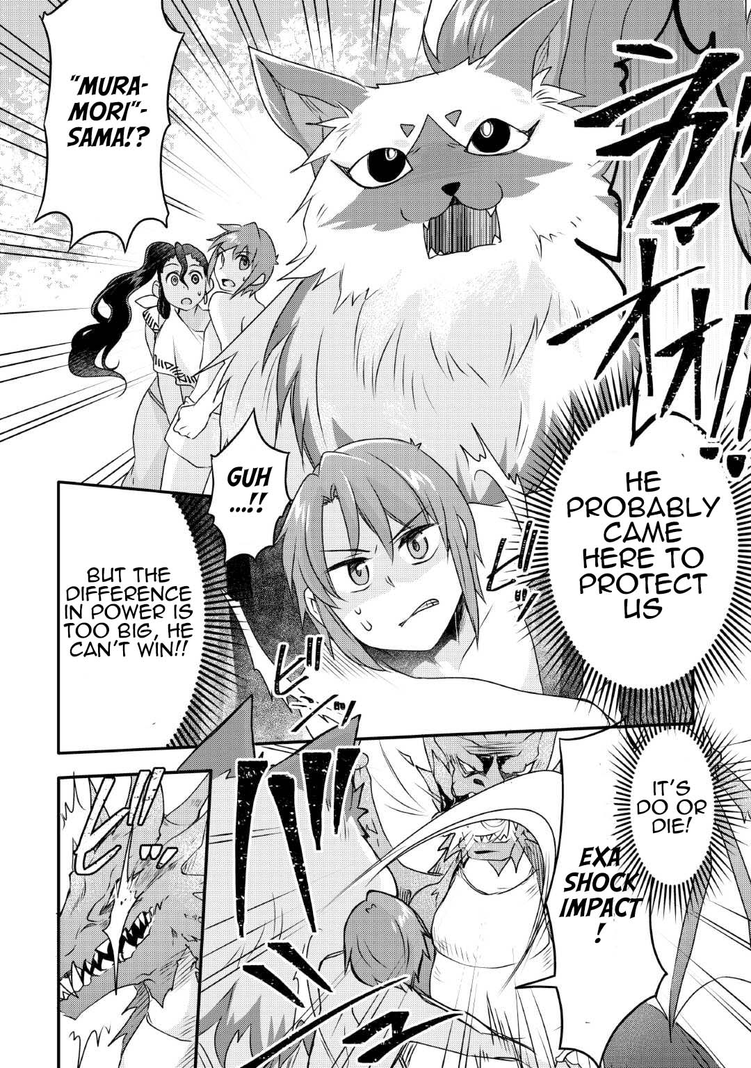 Page 5 of Chapter 25