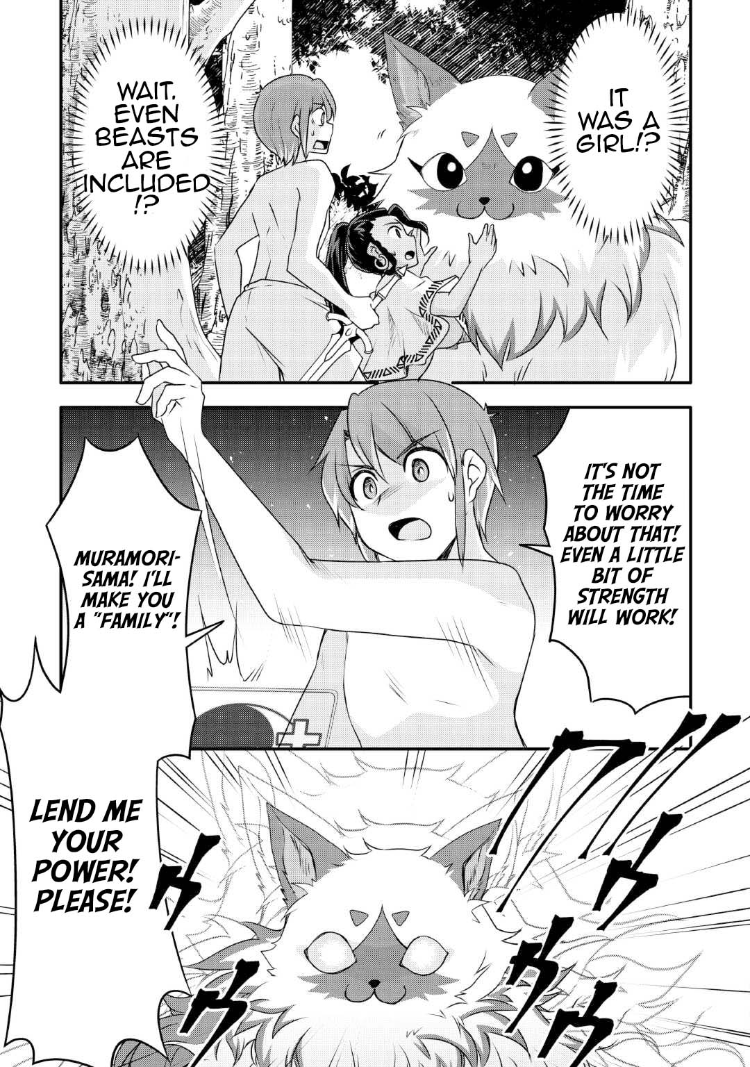 Page 7 of Chapter 25