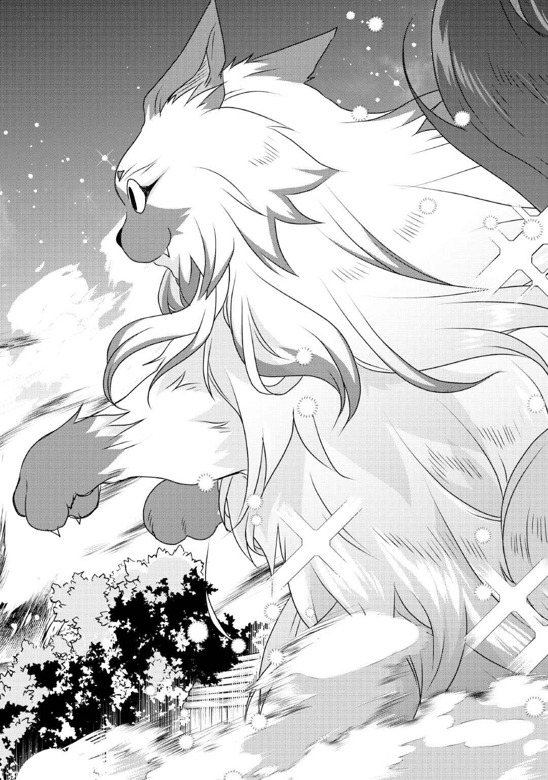 Page 8 of Chapter 25