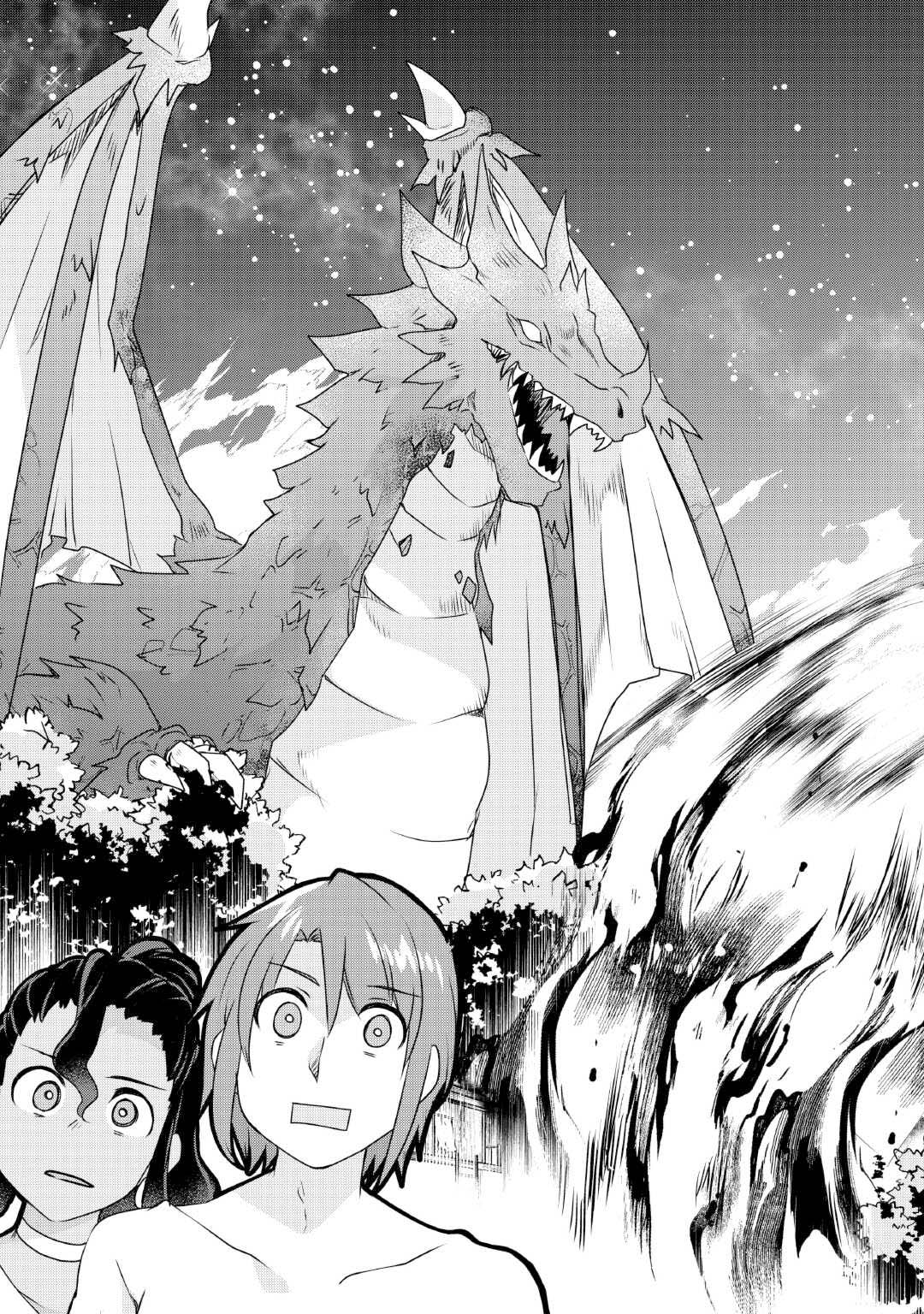 Page 9 of Chapter 25