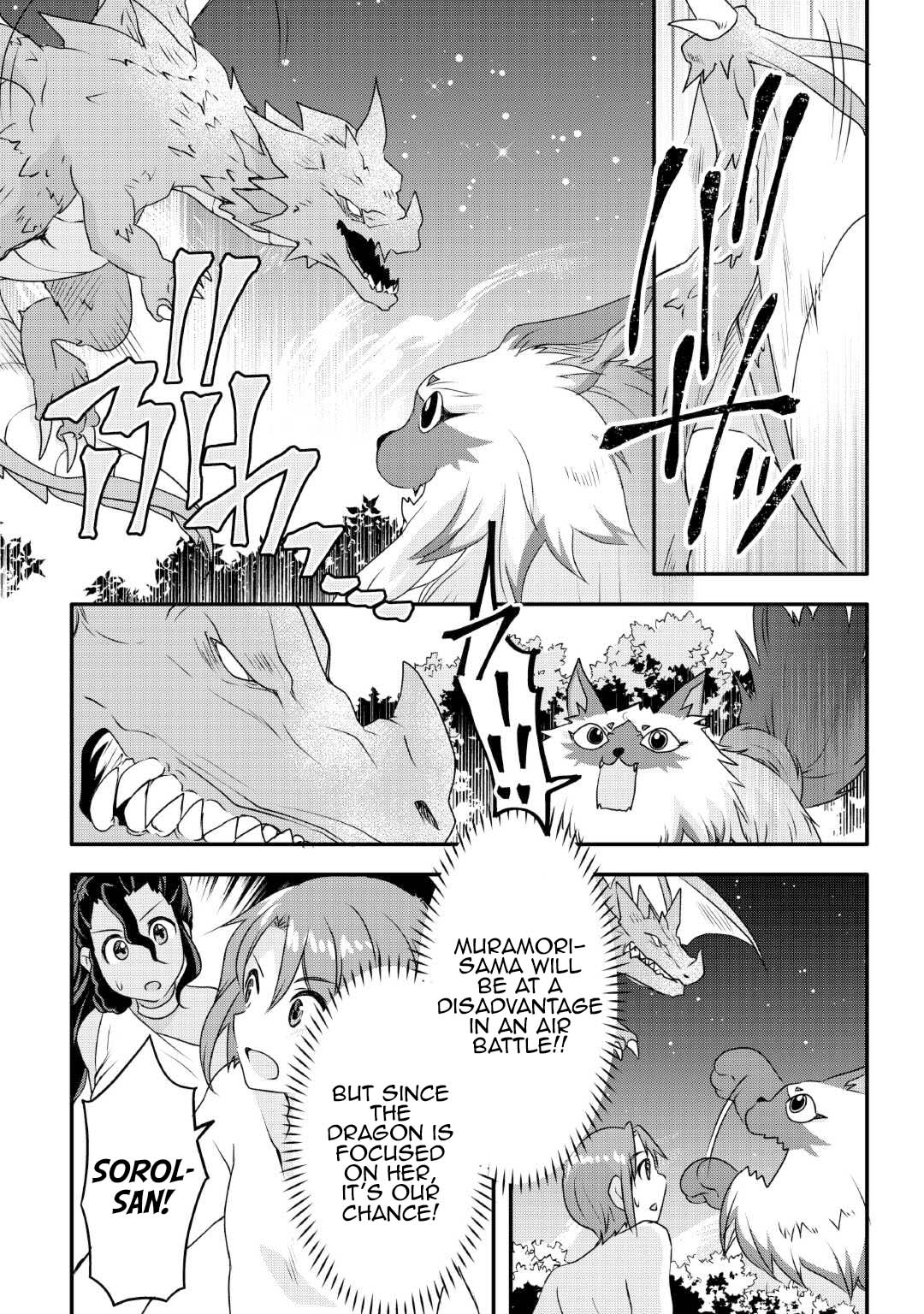Page 12 of Chapter 25