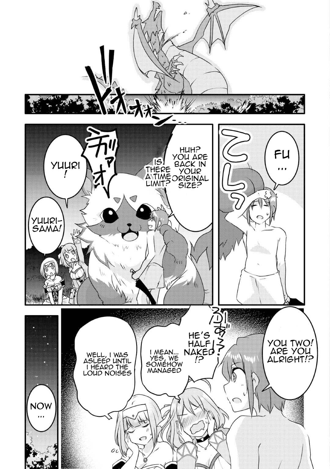 Page 17 of Chapter 25