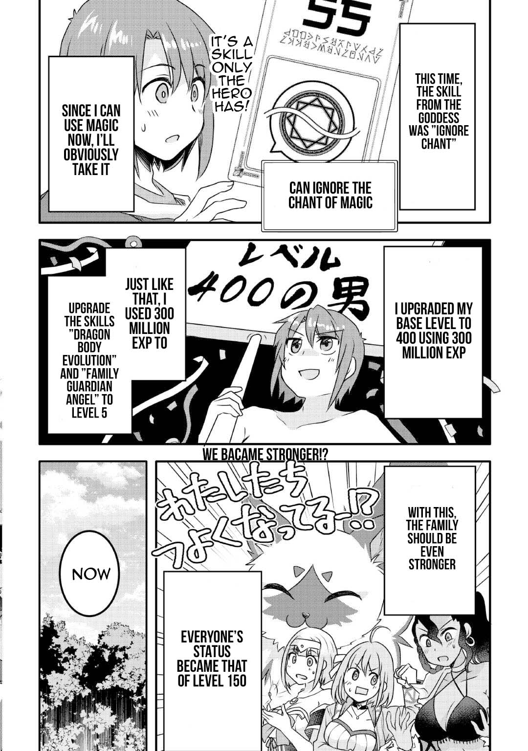 Page 24 of Chapter 25