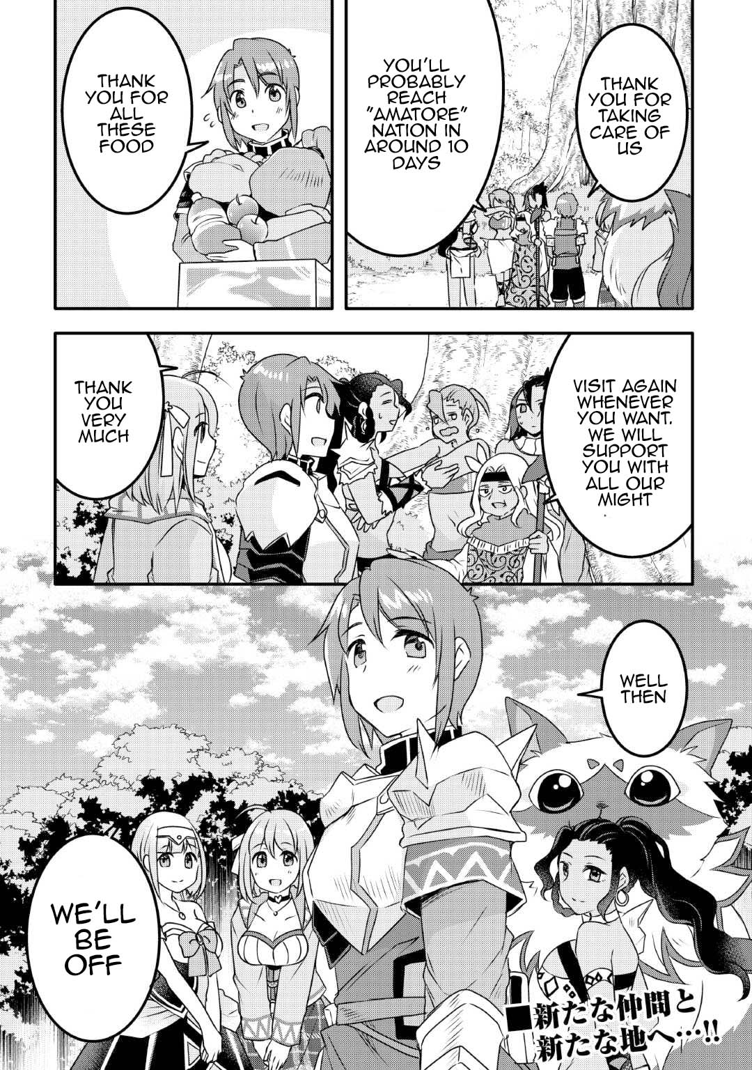Page 25 of Chapter 25
