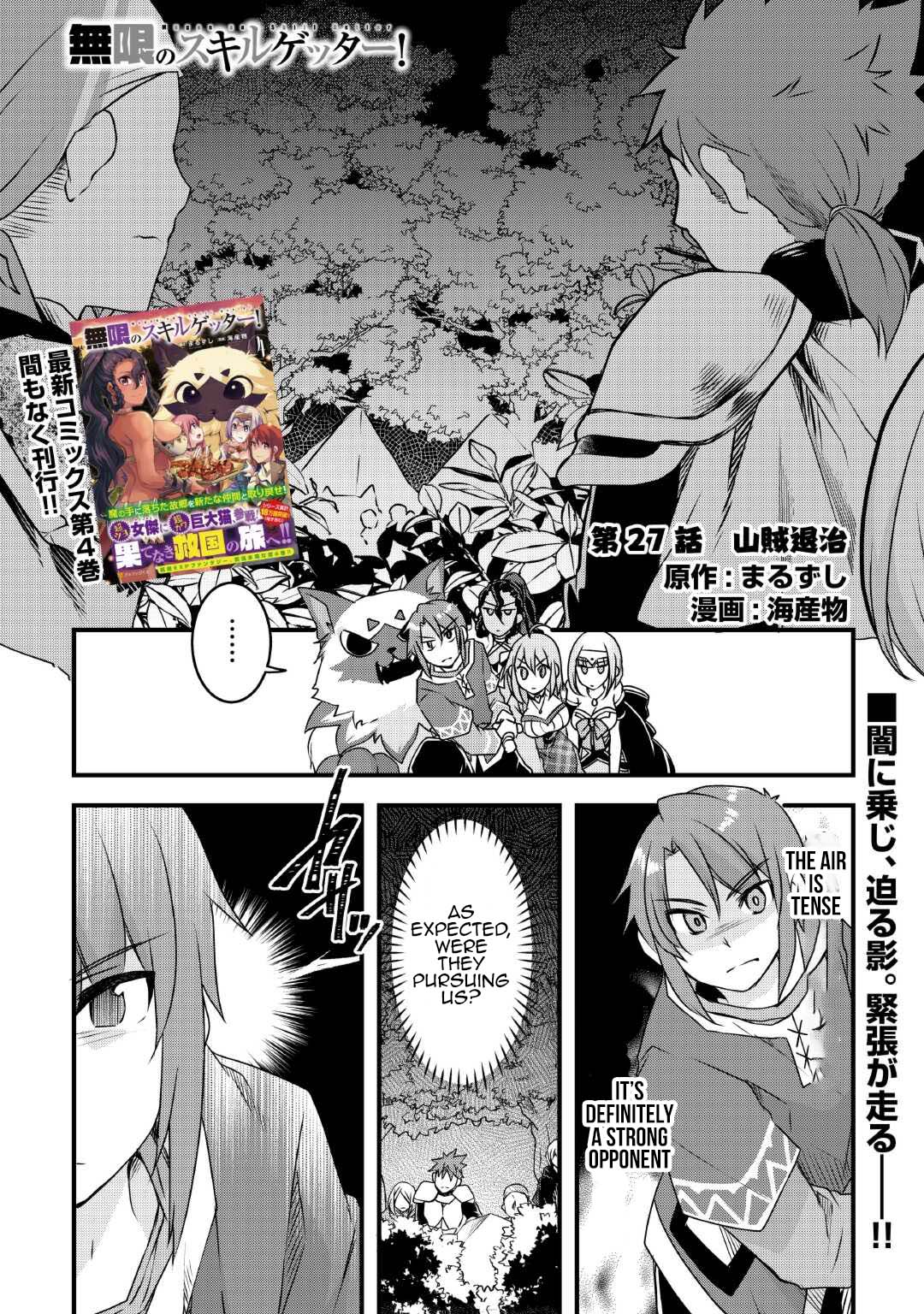 Page 1 of Chapter 27