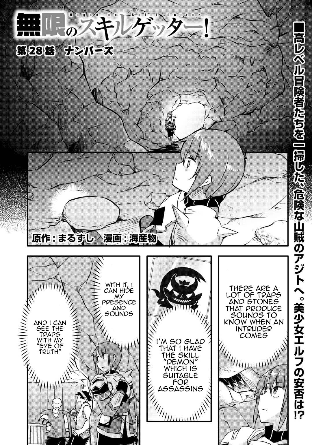 Page 1 of Chapter 28