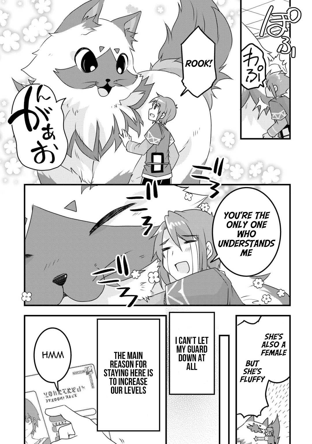 Page 14 of Chapter 29