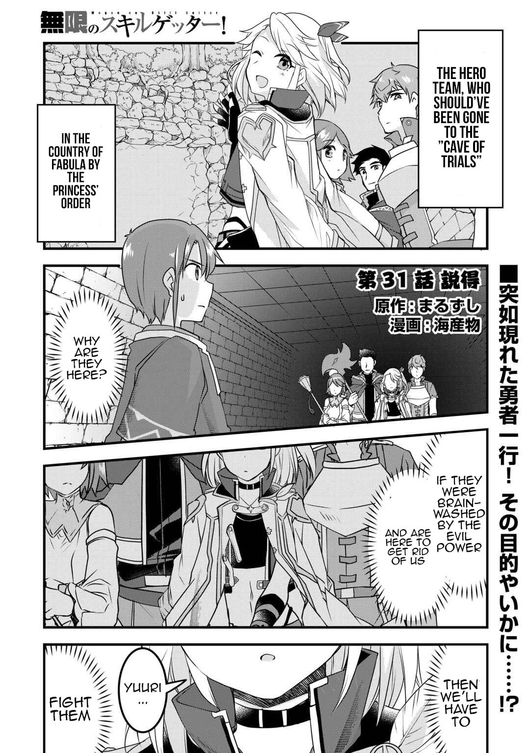 Page 1 of Chapter 31