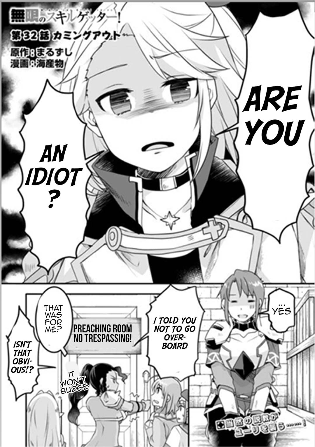 Page 1 of Chapter 32