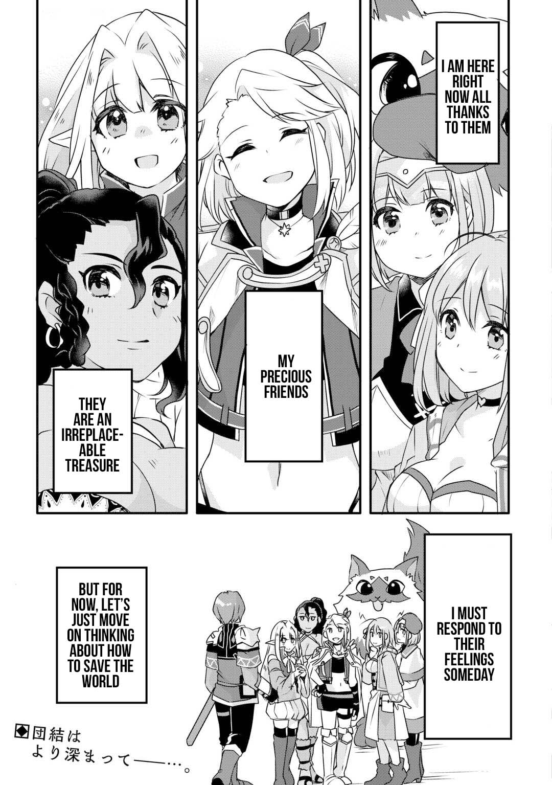 Page 23 of Chapter 32