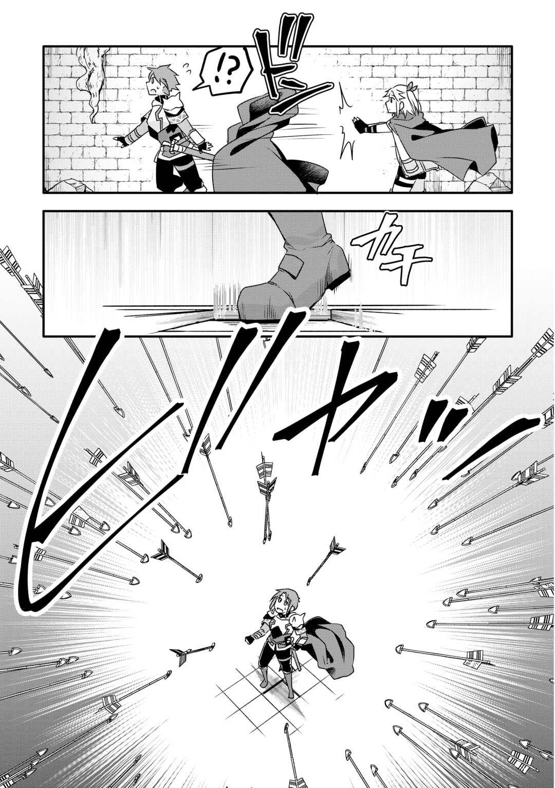 Page 7 of Chapter 33