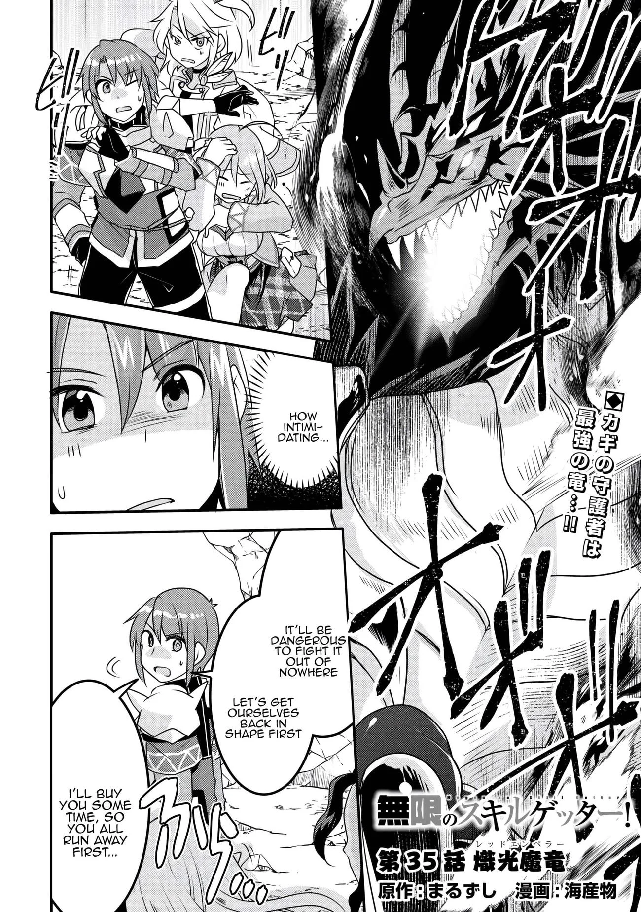 Page 1 of Chapter 35