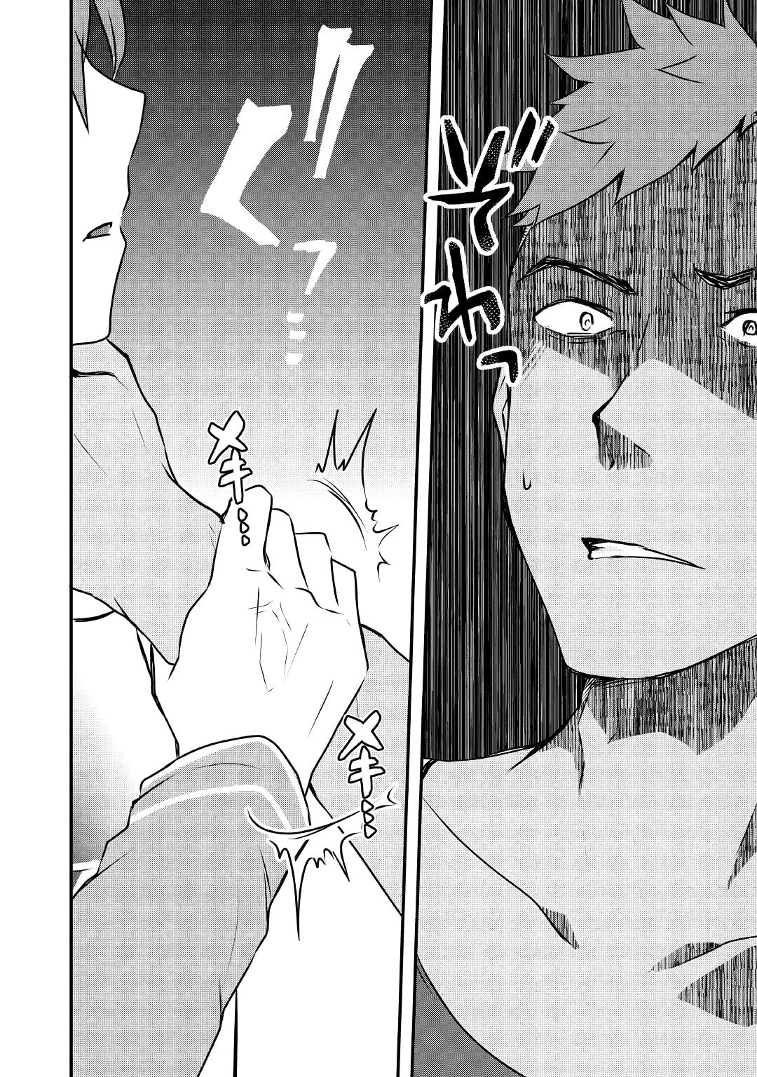 Page 21 of Chapter 5