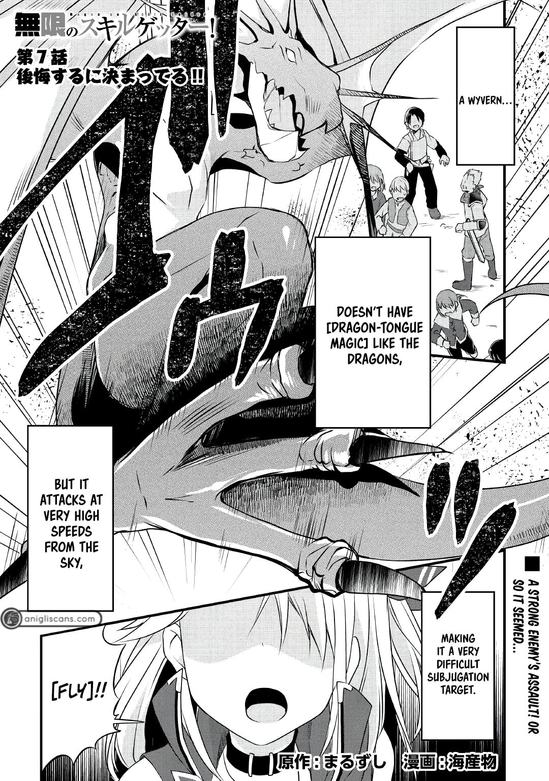 Page 2 of Chapter 7