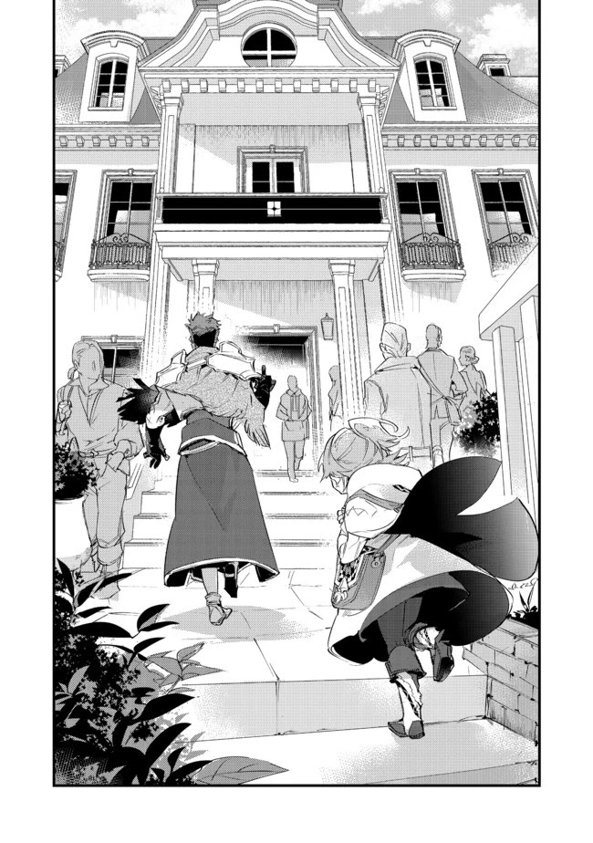Page 1 of Chapter 10.1