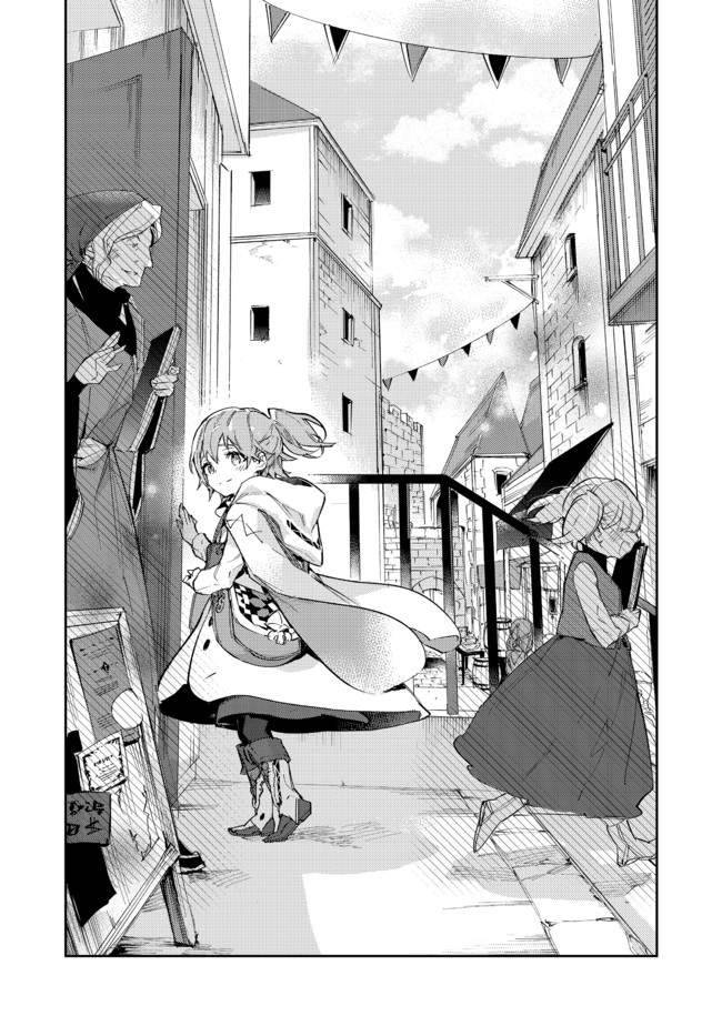 Page 1 of Chapter 11.1