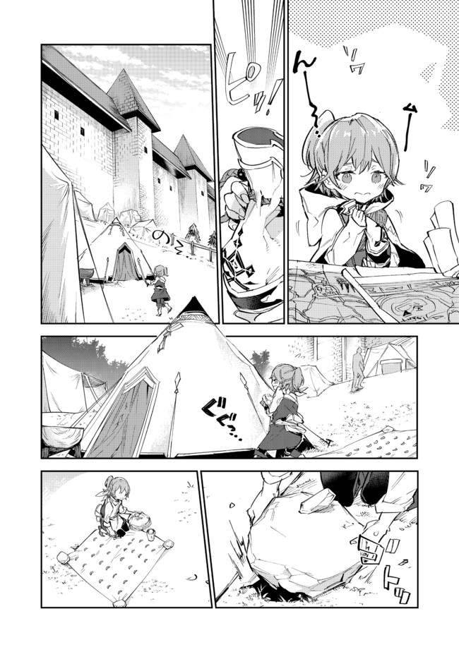 Page 16 of Chapter 11.1