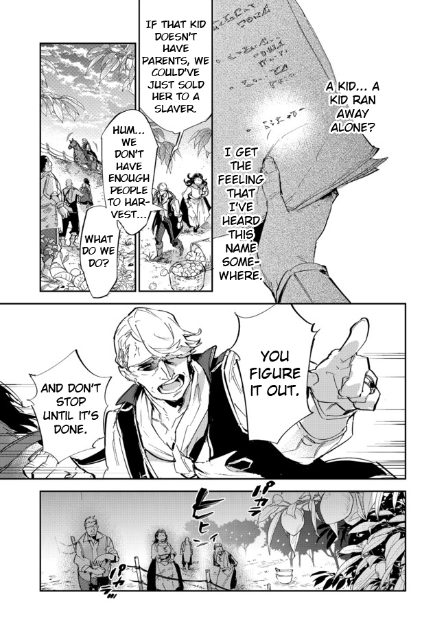 Page 7 of Chapter 12.1