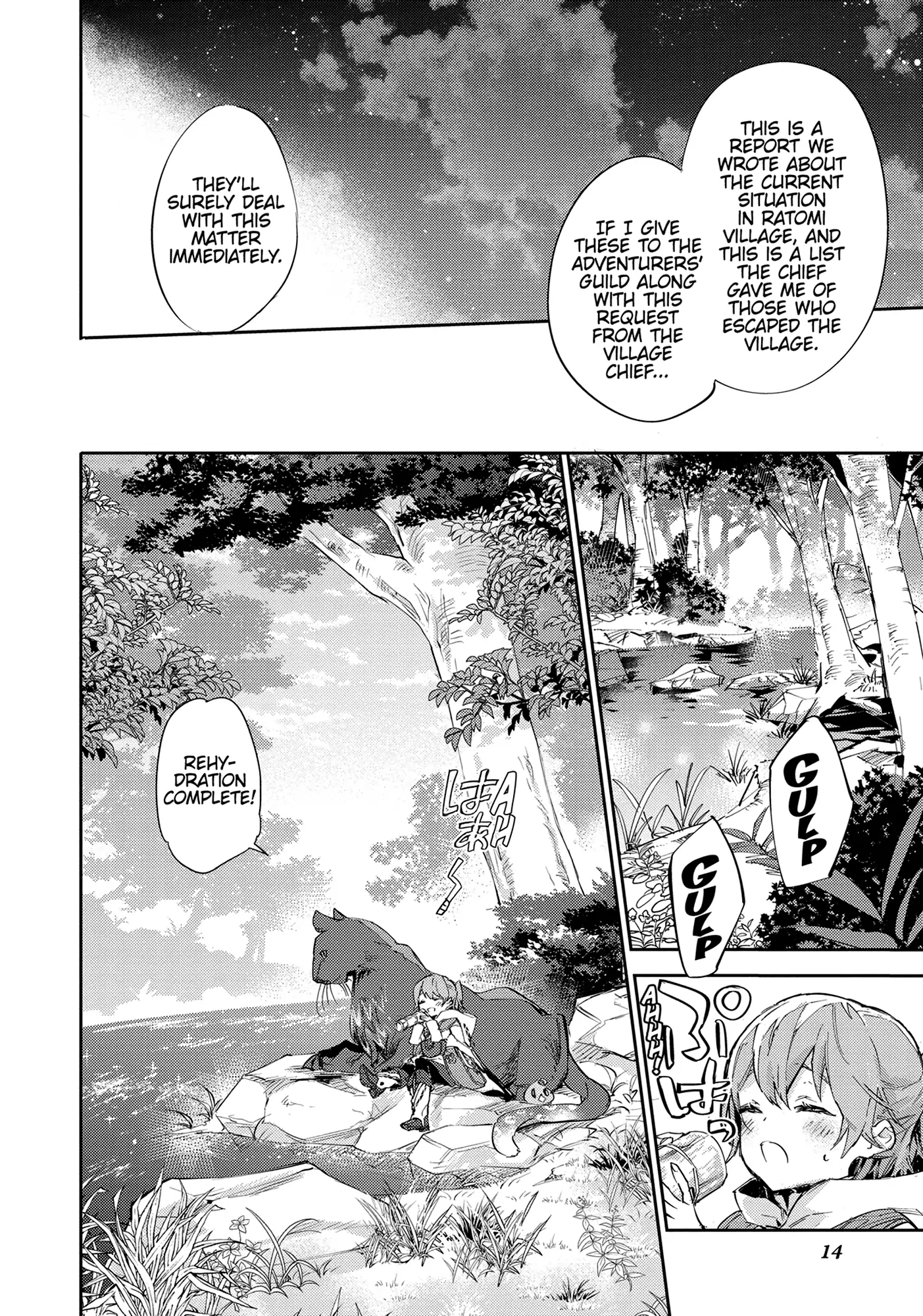 Page 15 of Chapter 12