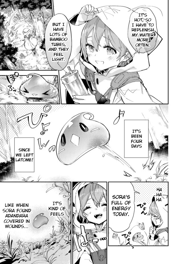 Page 1 of Chapter 12.2