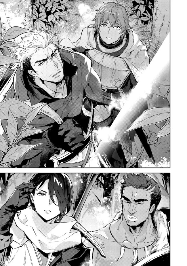 Page 1 of Chapter 13.1