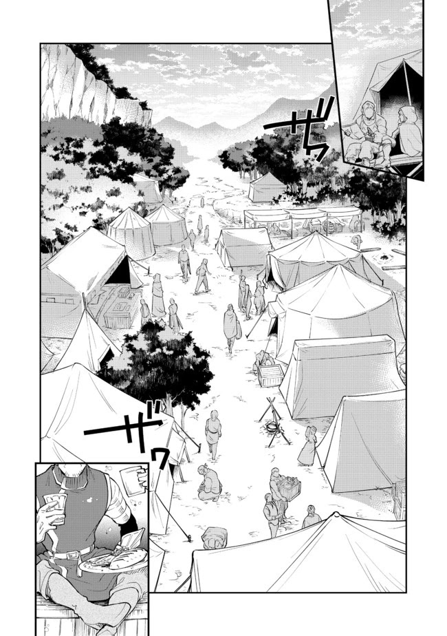 Page 10 of Chapter 13.1