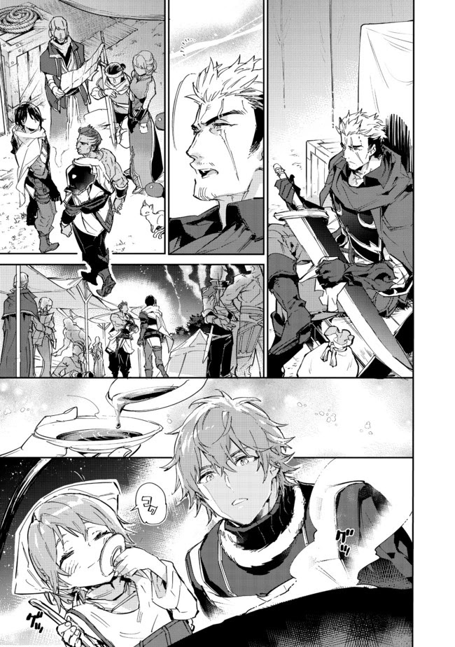 Page 5 of Chapter 13.2