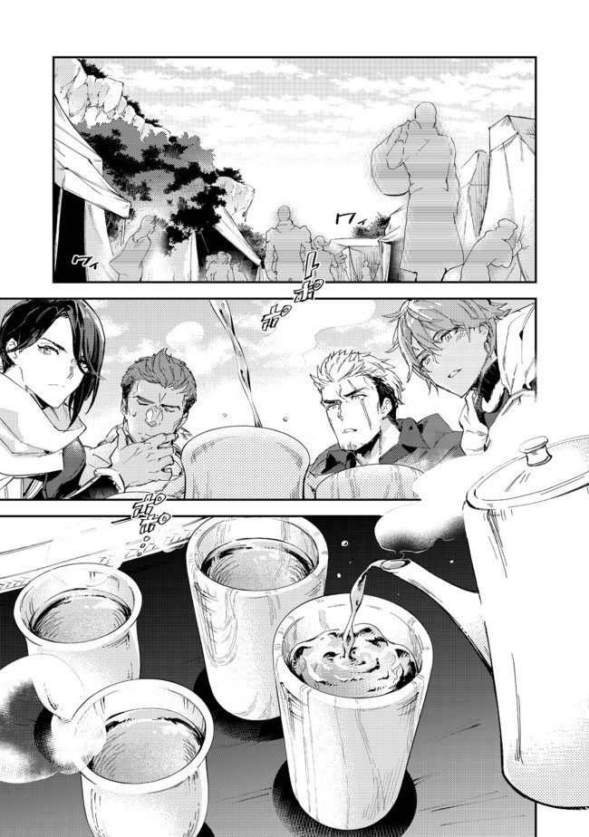 Page 1 of Chapter 14.1