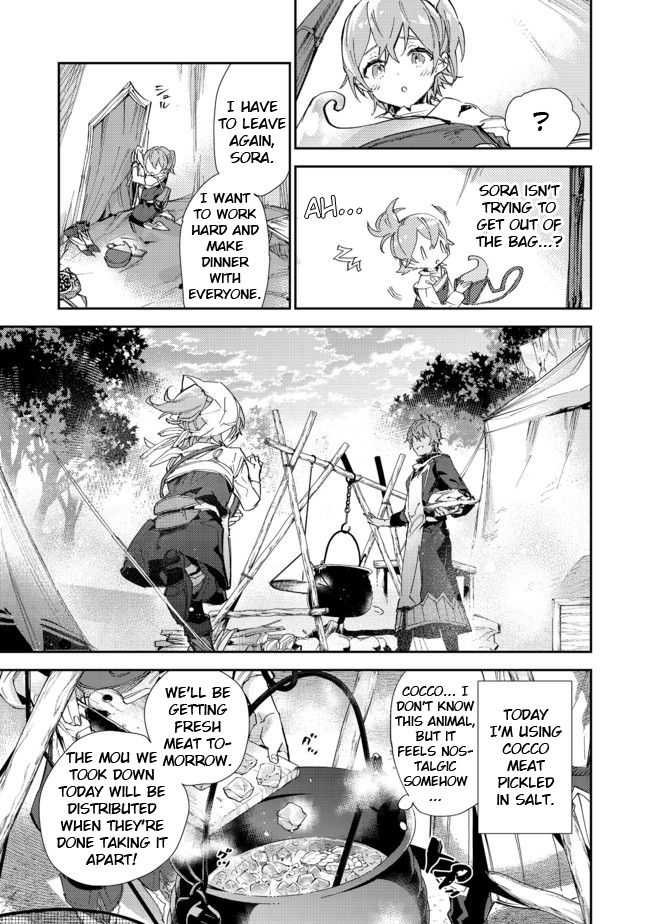 Page 15 of Chapter 14.2