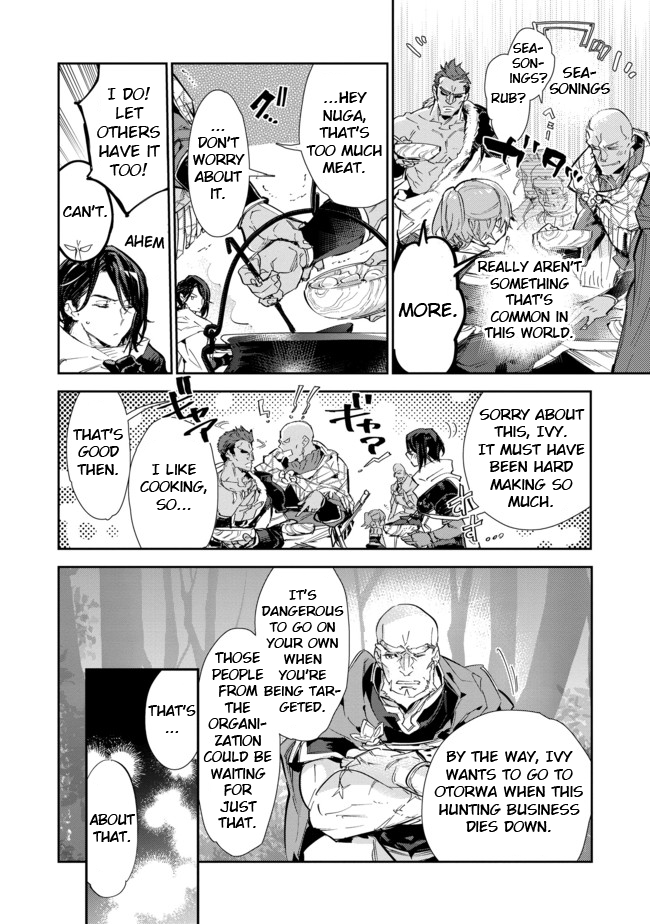 Page 8 of Chapter 15.2