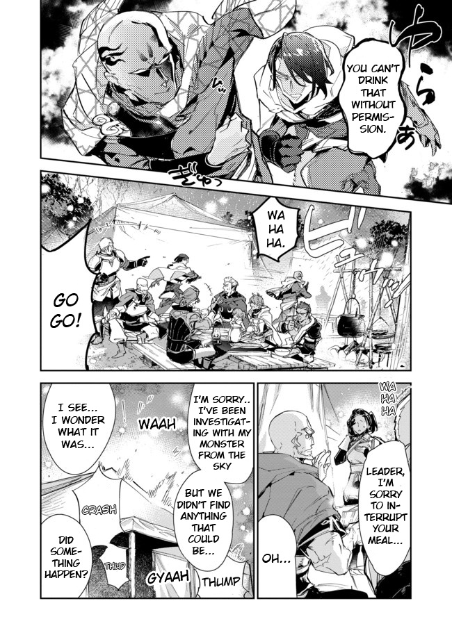 Page 12 of Chapter 15.2