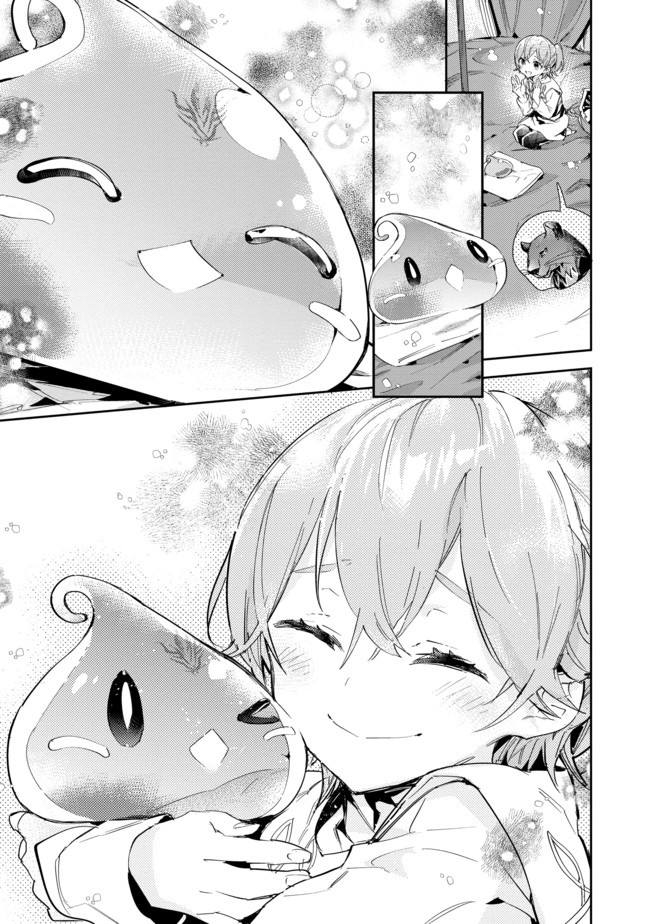Page 15 of Chapter 15.2