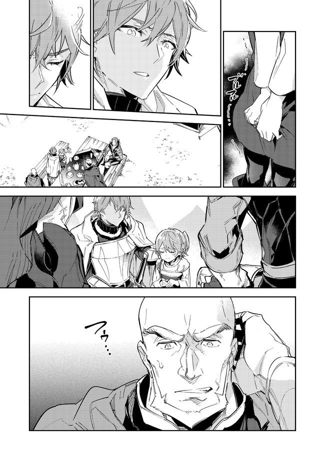 Page 23 of Chapter 16.2