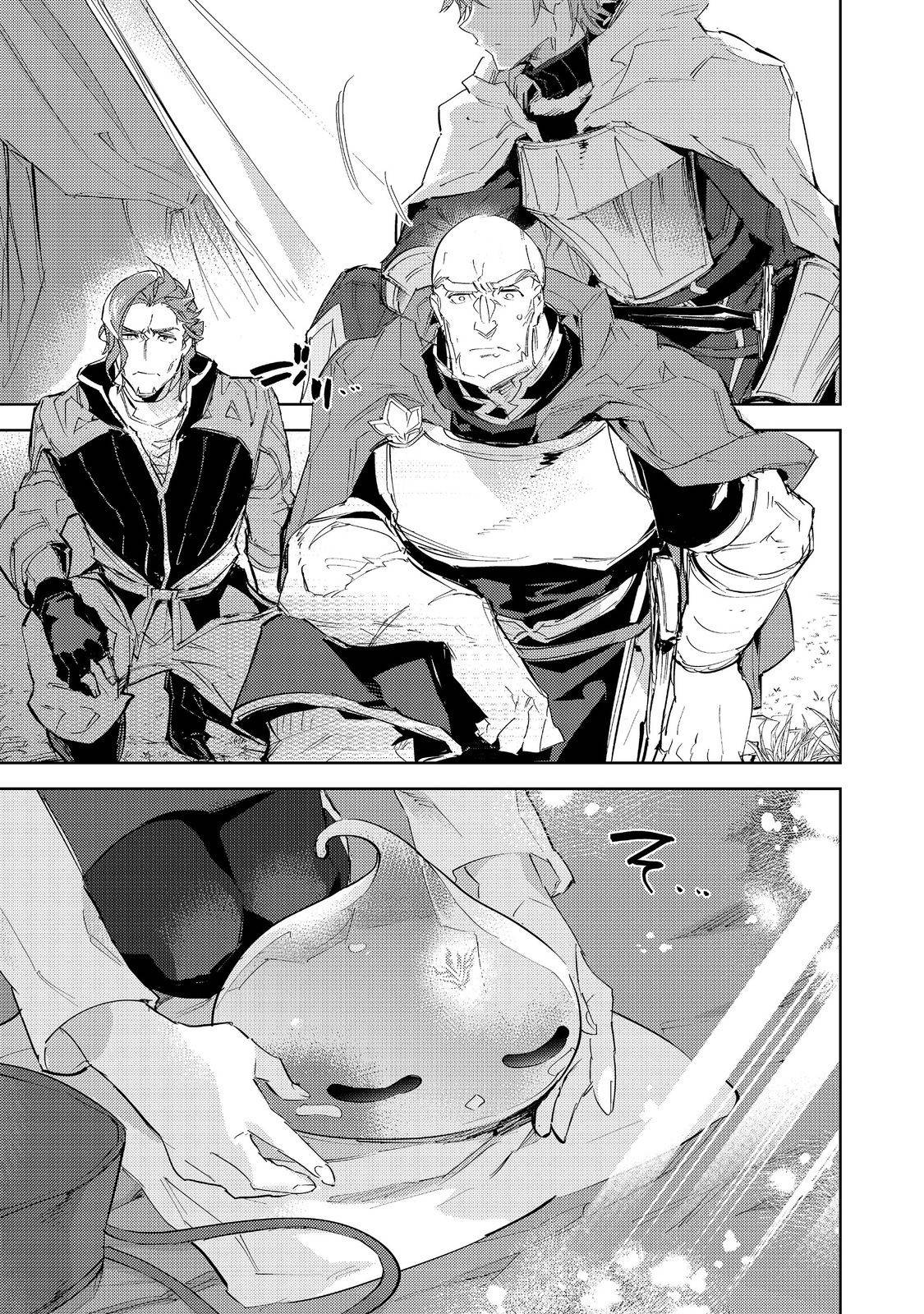 Page 9 of Chapter 18