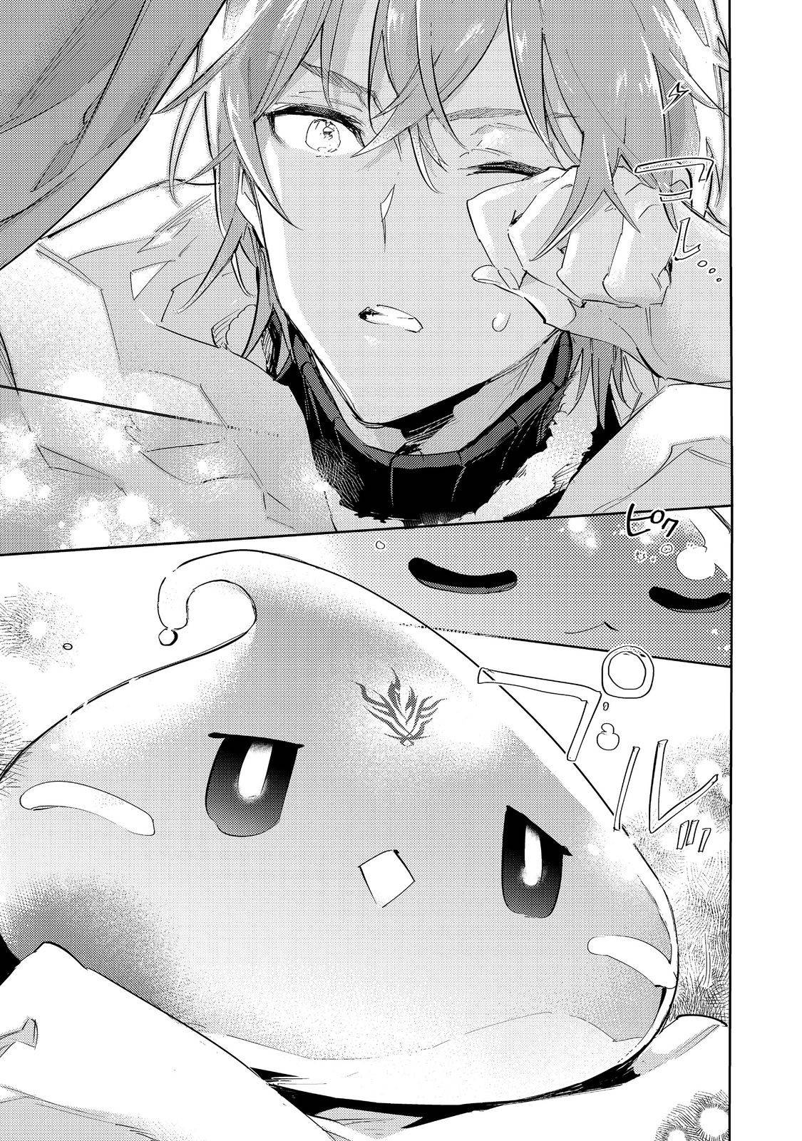 Page 11 of Chapter 18