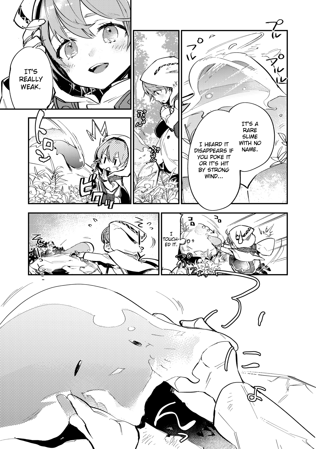 Page 15 of Chapter 2.2