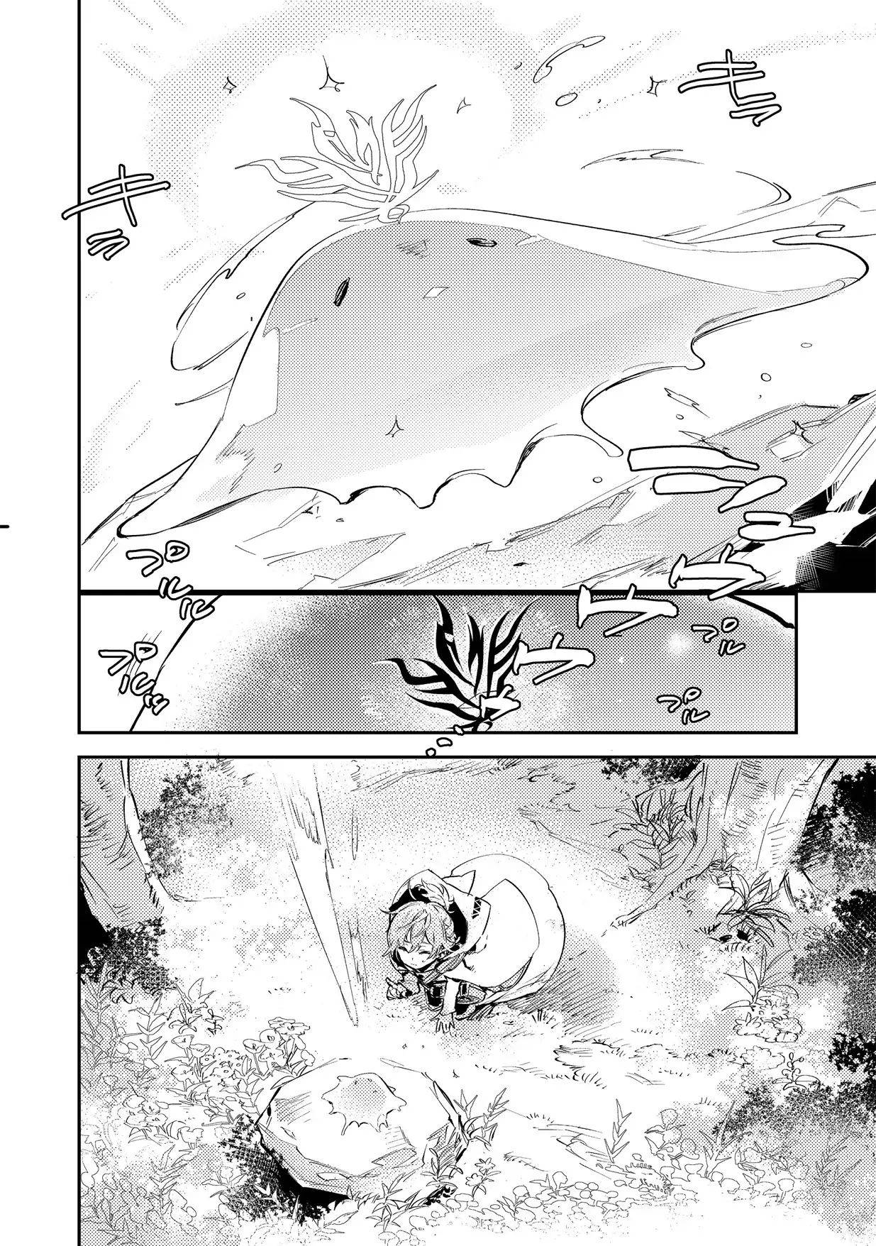 Page 19 of Chapter 2.1