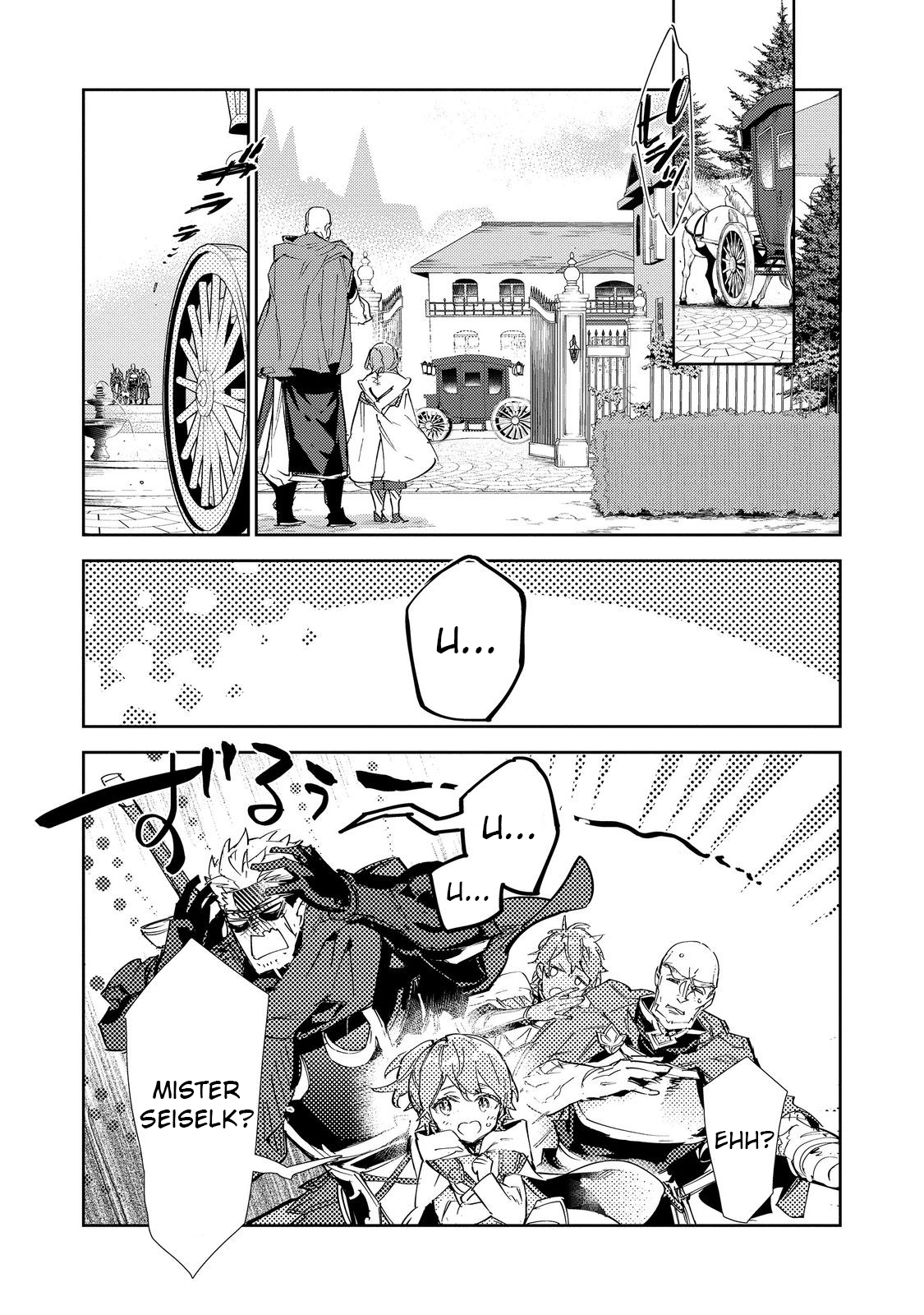 Page 5 of Chapter 21